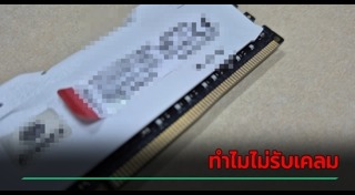 อุปกรณ์คอมพิวเตอร์