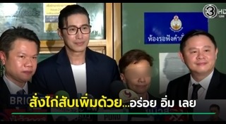 สรยุทธ สุทัศนะจินดา