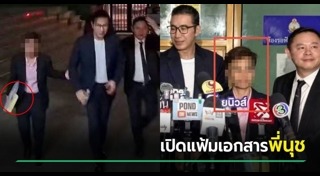 คนแปลกหน้า