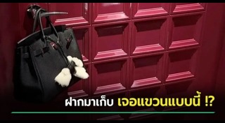 ข่าวจีน