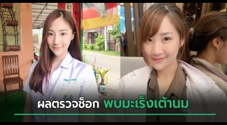 แพทย์