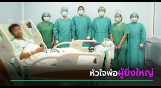 ไตวายเรื้อรัง