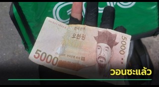 ไรเดอร์