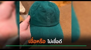 เที่ยวจีน