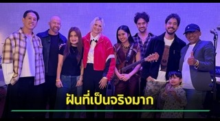 เนเน่ รอยัล