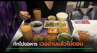 ข่าวจีน
