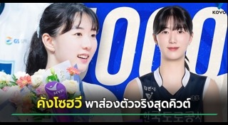 เอเชียนเกมส์ 2026