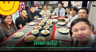 ข่าวฮิตสังคมออนไลน์