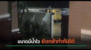 ข่าวฮิตสังคมออนไลน์