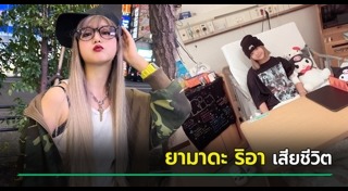 นักเต้น
