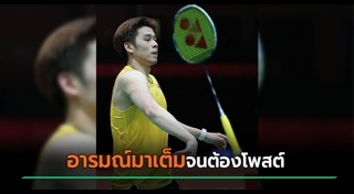 วิว กุลวุฒิ