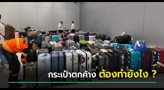 สนามบินสุวรรณภูมิ