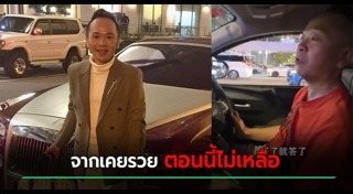อินฟลูเอนเซอร์