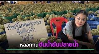 ธุรกิจ