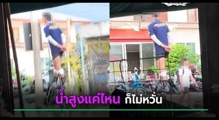 น้ำท่วมกรุงเทพฯ
