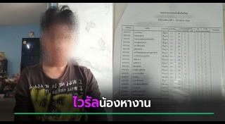 หางาน