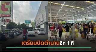 บิ๊กซี