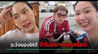 นักกีฬาแบดมินตัน