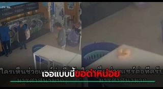 พระสงฆ์