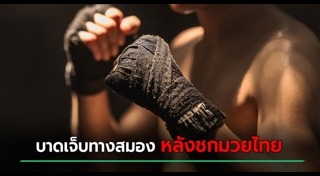 ข่าวต่างประเทศ