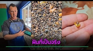 ข่าวต่างประเทศ