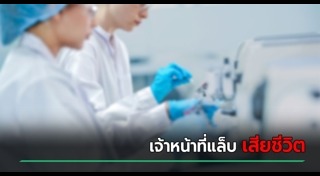 ข่าวต่างประเทศ