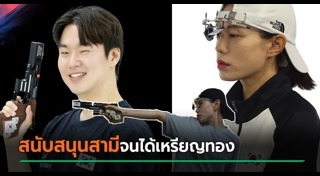 ข่าวต่างประเทศ