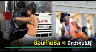 ข่าวต่างประเทศ