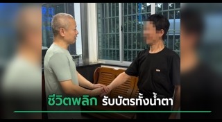 เงินบำนาญ