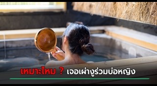 ข่าวต่างประเทศ