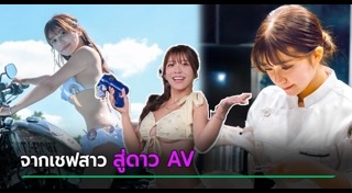 ข่าวต่างประเทศ