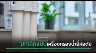 ราชกิจจานุเบกษา