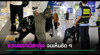 กระเป๋าเดินทาง