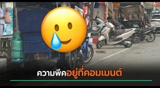 ขายของ