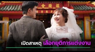 อินฟลูเอนเซอร์