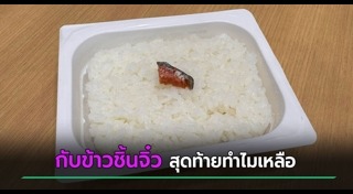 ปลา