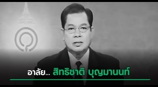 ผู้ประกาศข่าว