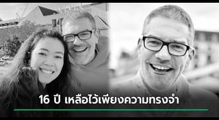 อินฟลูเอนเซอร์