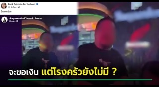 ขวัญ อุษามณี
