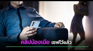 ดารา AV