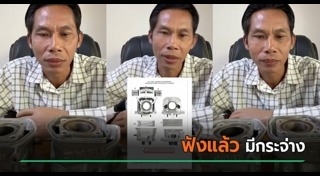 น้องสายฟ้า น้องพายุ