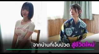ดารา AV