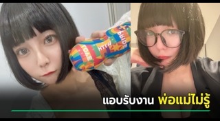 ดารา AV