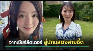 ดารา AV