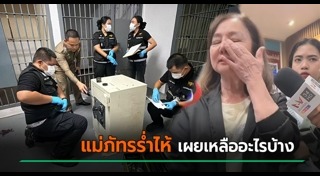 โหนกระแส