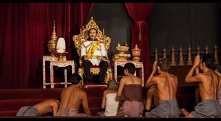 วันปิยมหาราช