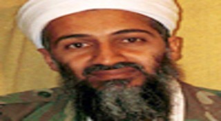 บิน ลาดิน