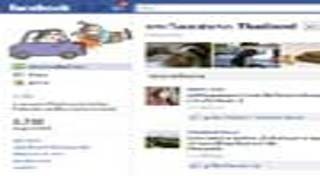 หมอมุก หทัยพร อิ่มวิทยา