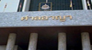 หะยีดาโอ๊ะ ท่าน้ำ