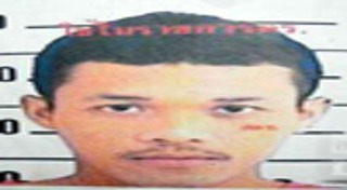 แก๊งโอรส